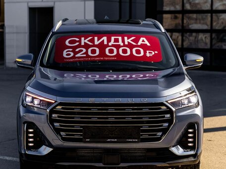 2026 Jetour X90+, серый, 4161209 рублей, вид 5