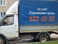 2006 ГАЗ ГАЗель (3302), белый, 450000 рублей - вид 7
