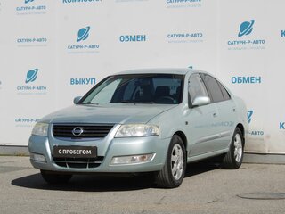 2007 Nissan Almera Classic I, серебристый, 430000 рублей, вид 1