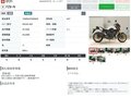 2015 Yamaha FZ8, белый, 647000 рублей - вид 10