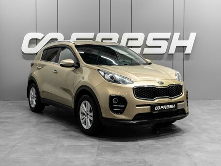 Kia Sportage IV Рестайлинг