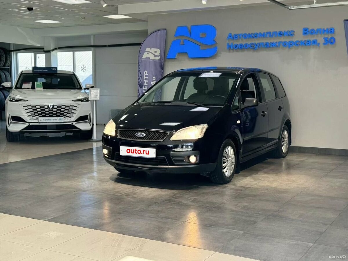 Открыть фотографии: Ford C-MAX I