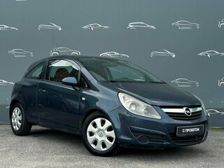 2008 Opel Corsa D, серый, 315100 рублей, вид 3