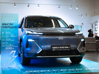 2026 Geely EX5 Гибрид EM-i, синий, 3974990 рублей, вид 2