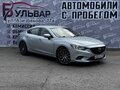 2016 Mazda 6 III (GJ) Рестайлинг, серый, 1737000 рублей