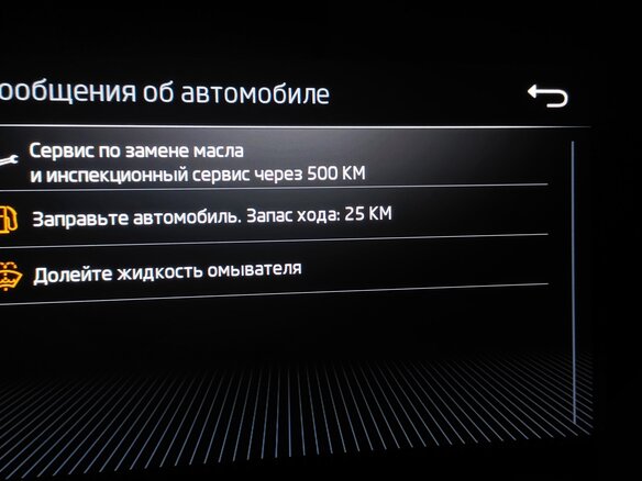 2018 Skoda Rapid I Рестайлинг, серебристый, 800000 рублей - вид 15