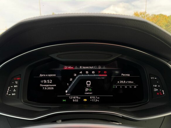 2021 Audi A7 45 TFSI II (4K), белый, 4480000 рублей - вид 21