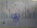 1993 ИЖ Юпитер, красный, 60000 рублей - вид 3