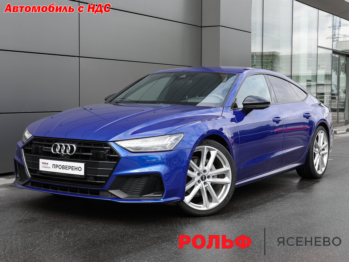 Открыть фотографии: Audi A7 II (4K)