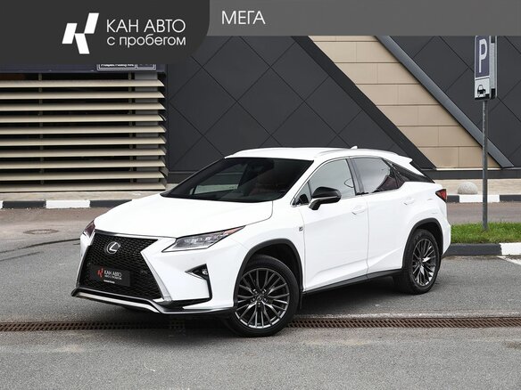 2018 Lexus RX 300 IV, белый, 3917000 рублей