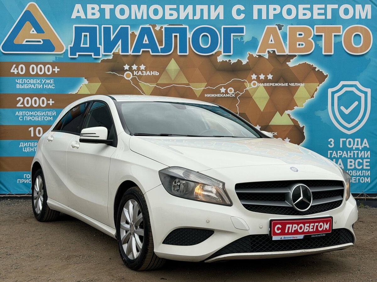 Открыть фотографии: Mercedes-Benz A-Класс III (W176)