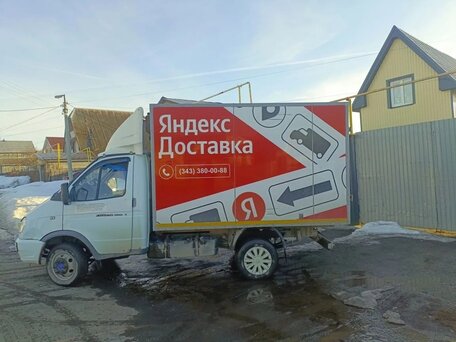 2018 ГАЗ ГАЗель (3302), белый, 950000 рублей, вид 4