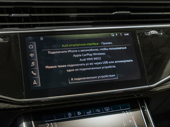 2019 Audi Q8 55 TFSI I (4M), синий, 4975000 рублей - вид 16