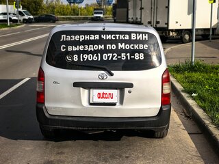 2007 Toyota Probox I, серый, 700000 рублей, вид 5
