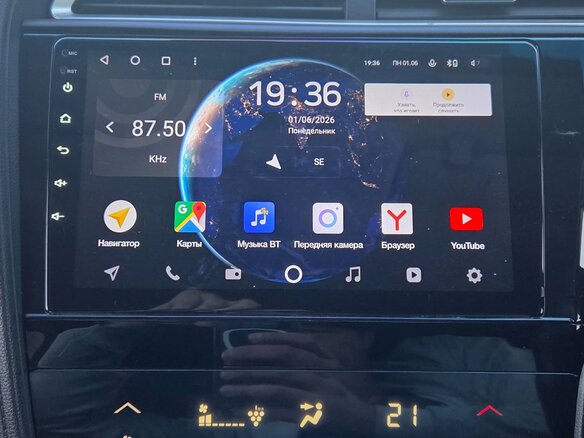 2019 Honda Shuttle II Рестайлинг, синий, 1600000 рублей - вид 28