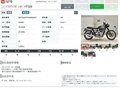 2022 Triumph Bonneville T120, зелёный, 947000 рублей - вид 10