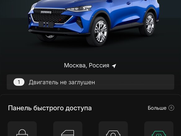 2022 Haval F7x I Рестайлинг, синий, 1900000 рублей - вид 12