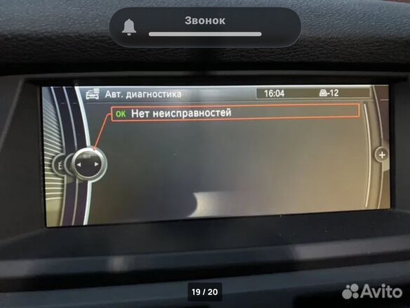 2012 BMW X6 30d I (E71) Рестайлинг, зелёный, 2350000 рублей - вид 13