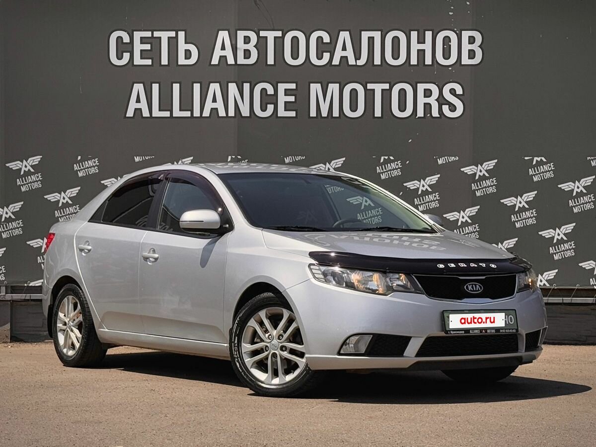 Открыть фотографии: Kia Cerato II