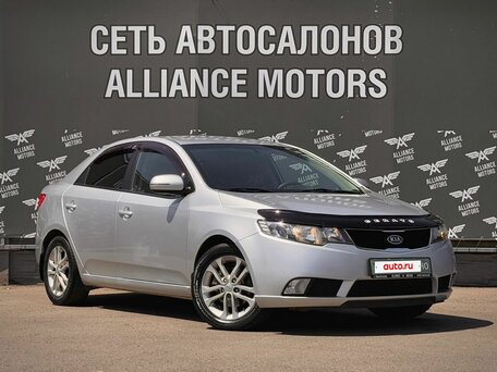 Kia Cerato II