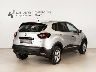 2019 Renault Kaptur I, серый, 1397154 рублей, вид 3