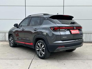 2023 Changan CS35 Plus I Рестайлинг, серый, 1005030 рублей, вид 4