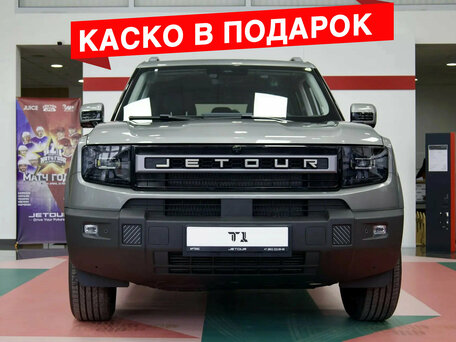 2026 Jetour T1, серебристый, 4199900 рублей, вид 1