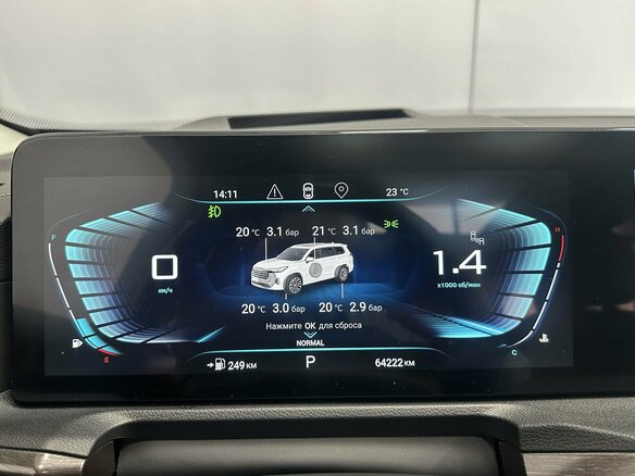2023 Exeed VX I, синий, 2878000 рублей - вид 6