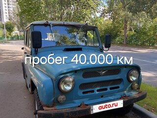 1995 УАЗ 31514, голубой, 245000 рублей, вид 1
