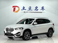 2022 BMW X1 20Li sDrive II (F48) Рестайлинг, белый - вид 2