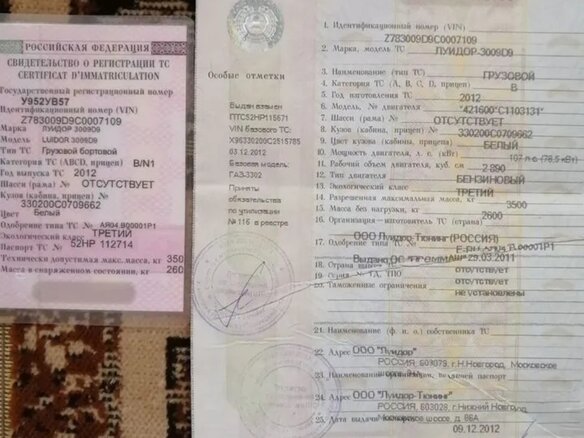 2012 ГАЗ ГАЗель (3302), белый, 800000 рублей - вид 8