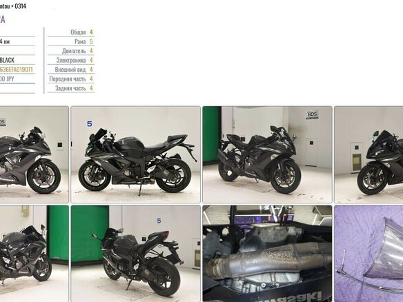 2016 Kawasaki ZX-6 Ninja, чёрный, 790000 рублей - вид 16