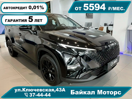Omoda C5 I Рестайлинг