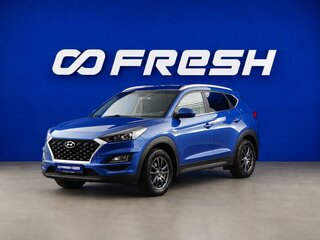 2018 Hyundai Tucson III Рестайлинг, синий, 1945999 рублей, вид 5