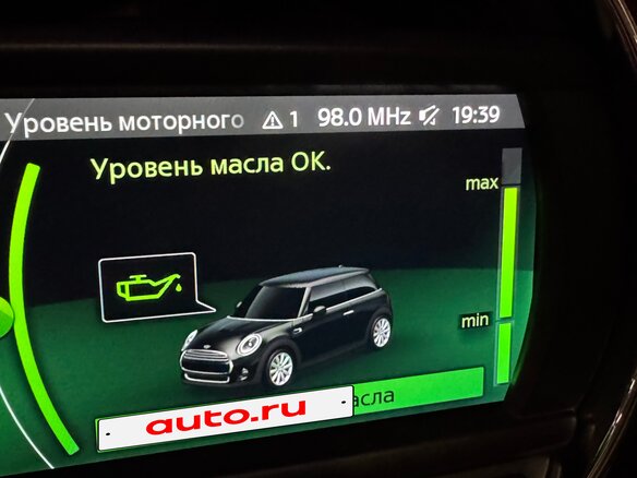 2020 Mini Hatch Cooper III (F55/F56) Рестайлинг, синий, 2799000 рублей - вид 3