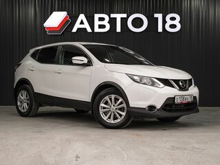 2015 Nissan Qashqai II, белый, 1399000 рублей, вид 2