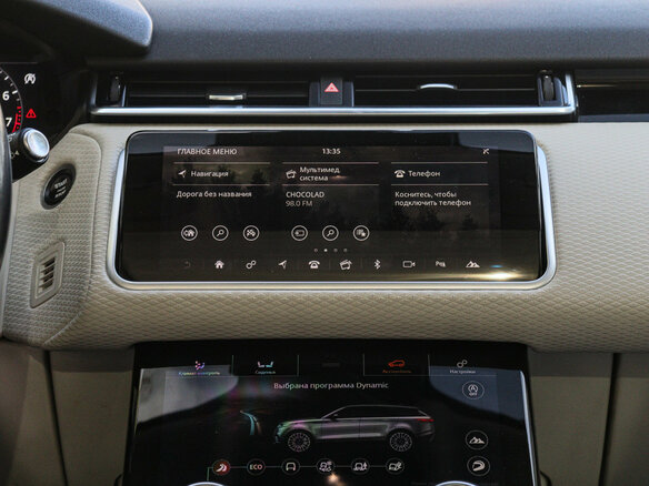 2017 Land Rover Range Rover Velar I, серый, 3200000 рублей - вид 9