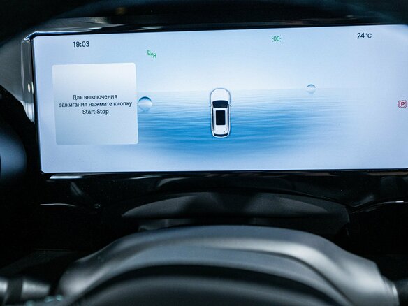 2026 Geely Monjaro I, белый, 4954990 рублей - вид 38