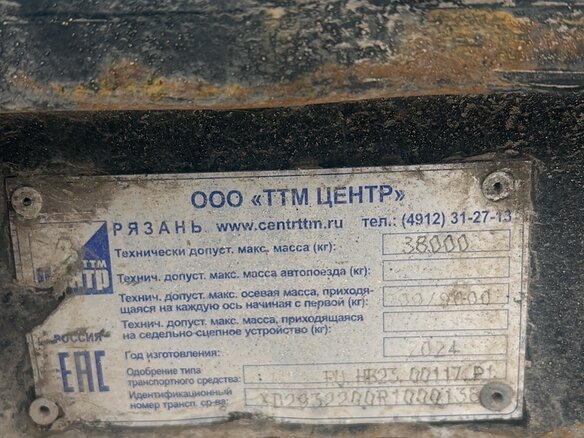 2024 CTTM Cargoline 932200, серый, 2570000 рублей - вид 2
