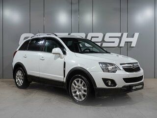 2012 Opel Antara I Рестайлинг, белый, 830000 рублей, вид 1