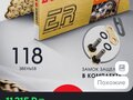 2024 Zuumav FX CR-300NC, оранжевый, 210000 рублей - вид 2