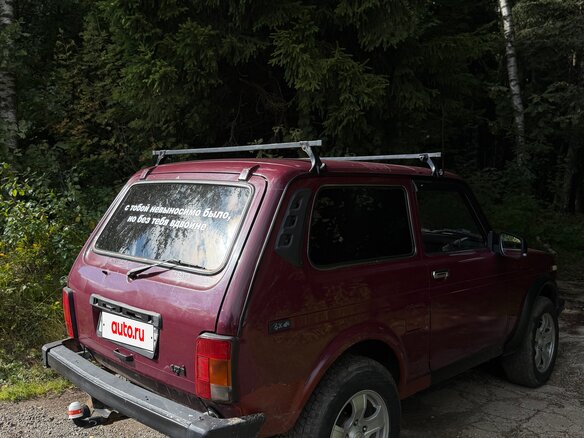 2004 Lada (ВАЗ) 2121 (4x4) I Рестайлинг, пурпурный, 313000 рублей - вид 9
