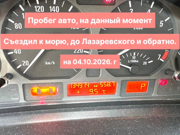 2003 BMW 3 серии 325i IV (E46) Рестайлинг, красный, 1010000 рублей - вид 10