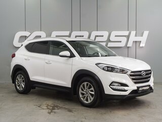 2016 Hyundai Tucson III, белый, 1949000 рублей, вид 1