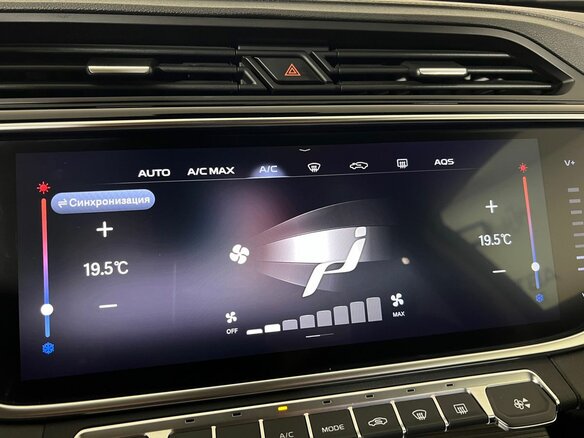 2022 Geely Atlas Pro, чёрный - вид 21