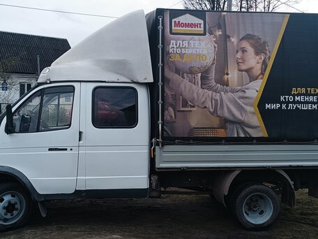 2004 ГАЗ ГАЗель (33023/330273) Фермер, белый, 500000 рублей, вид 4
