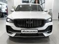 2026 Geely Monjaro I, белый, 4954990 рублей - вид 2
