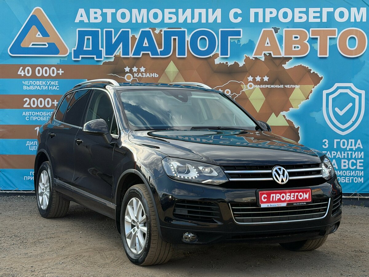 Открыть фотографии: Volkswagen Touareg II