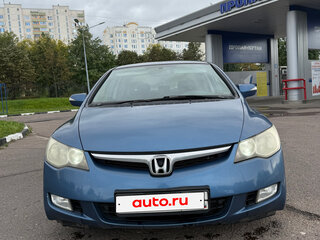 2008 Honda Civic VIII, синий, 800000 рублей, вид 1
