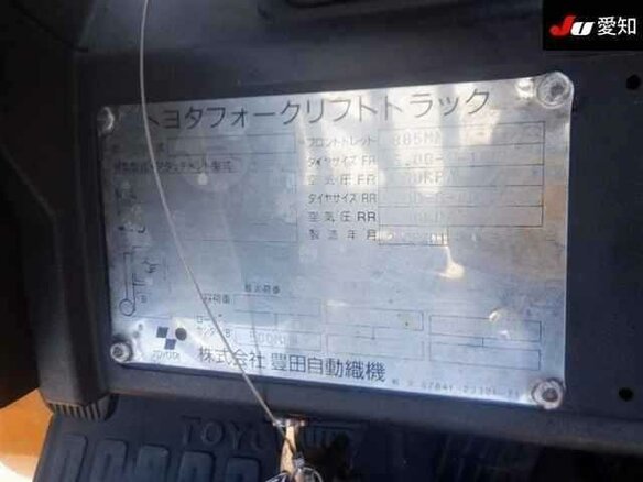 2005 Toyota 7F, 720000 рублей - вид 6